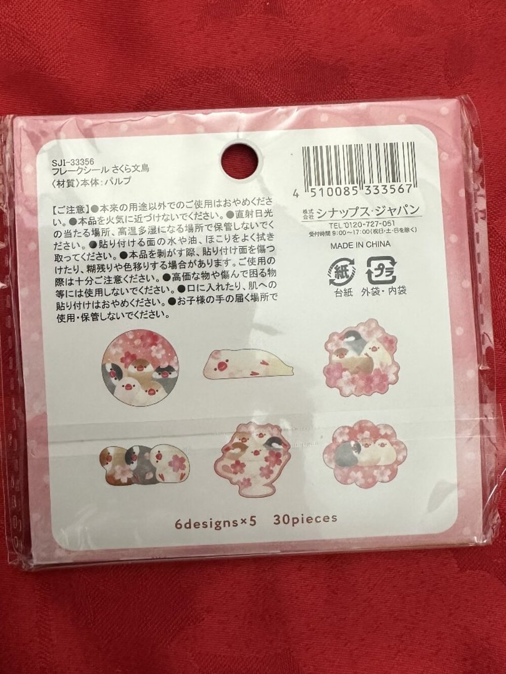 3 For $27 - Synapse Japan "Spring Cherry Blossoms & Java Sparrows" Flake Sticker - Picture 2 of 6
